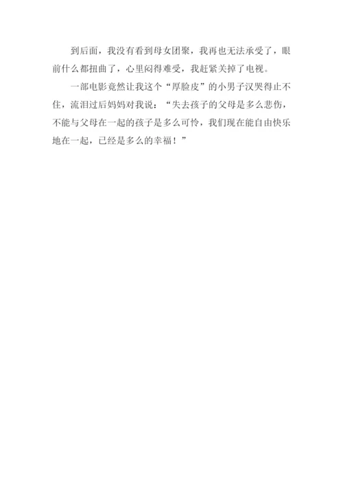 我感动得哭了作文.docx