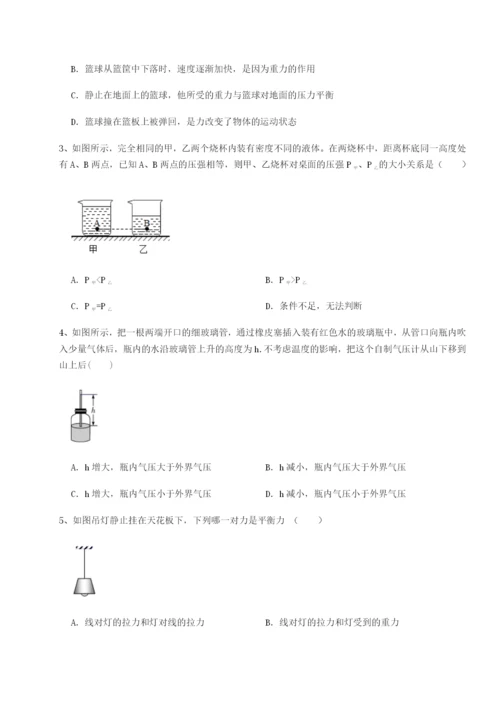 专题对点练习广东深圳市高级中学物理八年级下册期末考试专项测试A卷（附答案详解）.docx