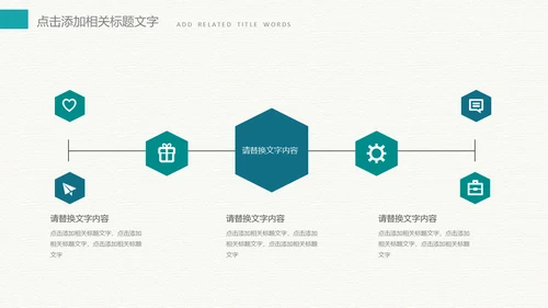 绿色荷叶搭米色背景色工作总结通用PPT模板