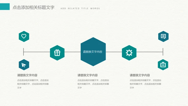绿色荷叶搭米色背景色工作总结通用PPT模板