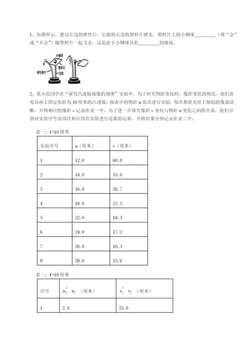 基础强化安徽合肥市庐江县二中物理八年级下册期末考试专项练习试卷（附答案详解）.docx