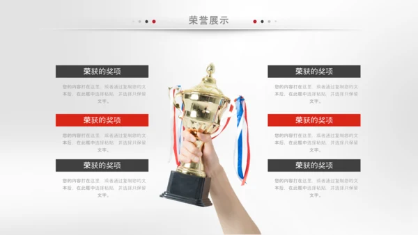 简约企业宣传企业简介公司简介PPT模板