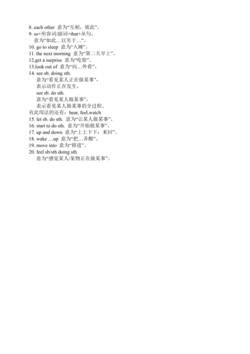 人教版七年级下册英语Unit9-12知识点整合（每页知识点）