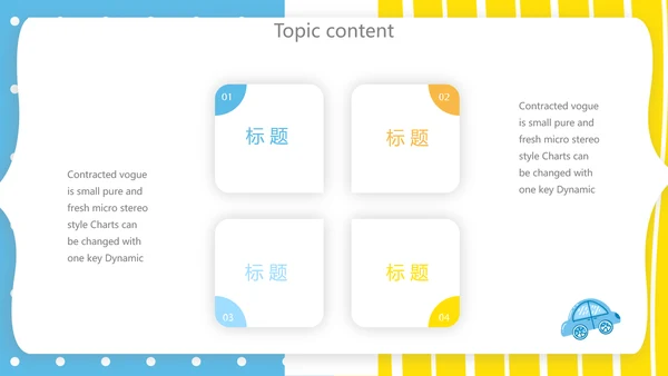 蓝色母婴BABY工作总结汇报动态PPT