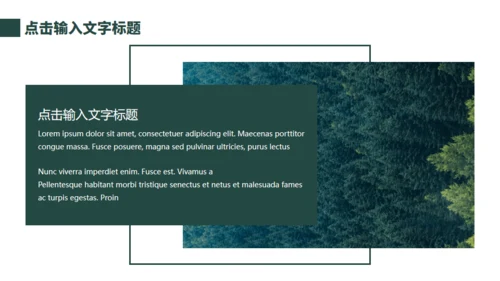 小清新杂志风世界环境日通用PPT模板