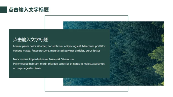 小清新杂志风世界环境日通用PPT模板
