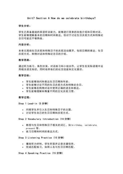 人教版（2024）七上Unit7 Section A How do we celebrate bir