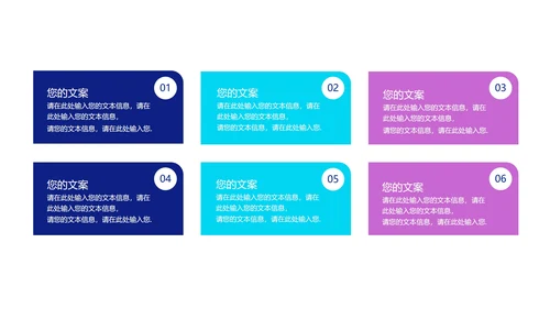 商务渐变流体总结汇报PPT模板