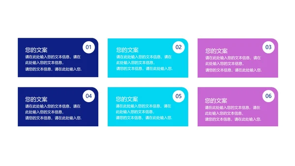 商务渐变流体总结汇报PPT模板