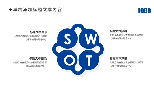 蓝色大气中国建设银行建行总结汇报PPT