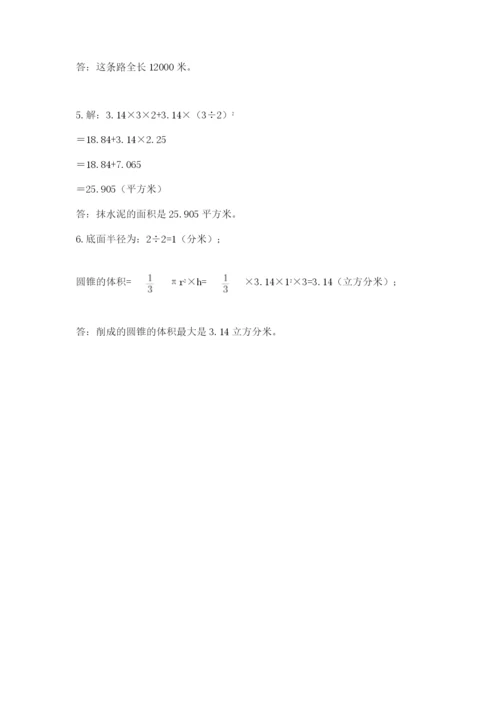 苏教版六年级数学小升初试卷1套.docx