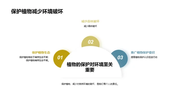 水墨风教育培训教学课件PPT模板