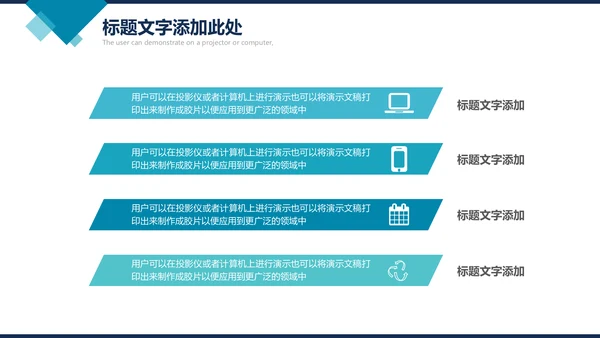 科技商建设项目宣传工作汇报通用PPT模板