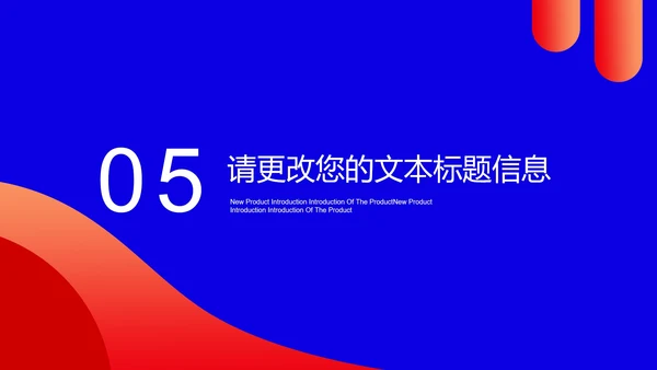 蓝色卡通风电商活动营销策划方案PPT模板