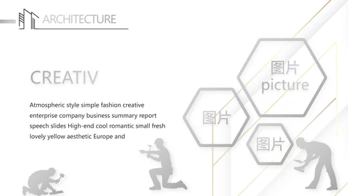 简约室内设计方案汇报工作总结PPT