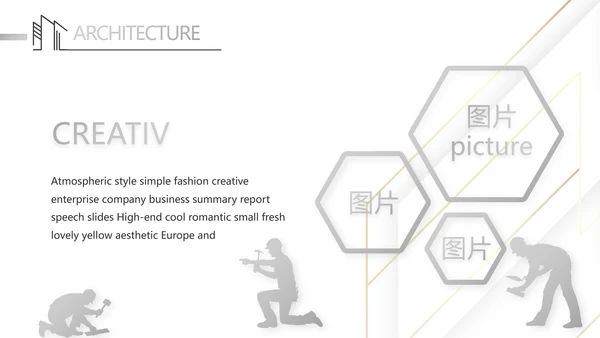 简约室内设计方案汇报工作总结PPT