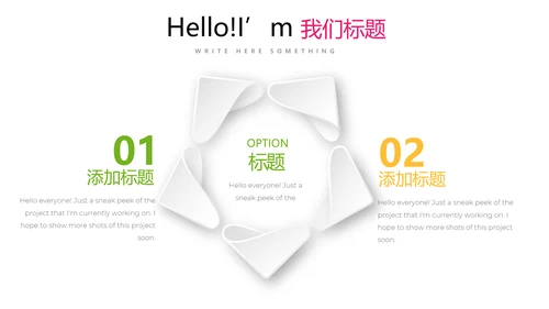 手绘新鲜绿色有机水果动态PPT