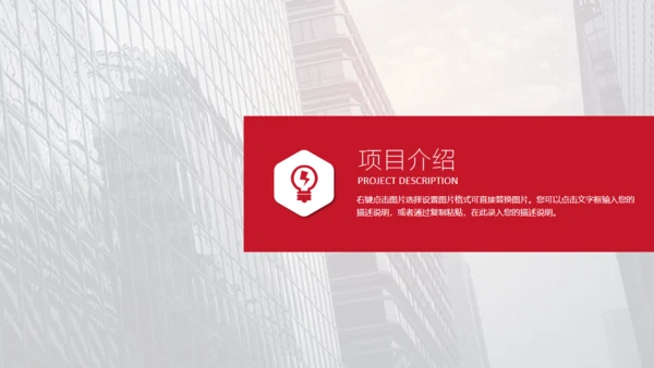 航海家商业计划书通用PPT模板