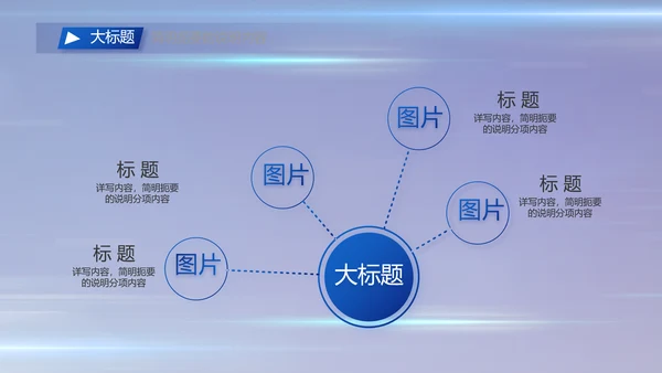 执法公正纪律严明公安警察工作总结汇报PPT