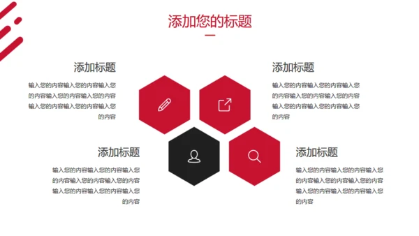 五四青年节正能量共青团通用PPT模板