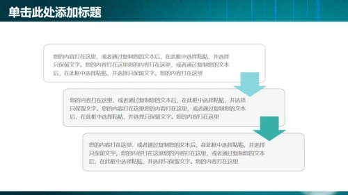 灯泡免费工作总结通用PPT模板
