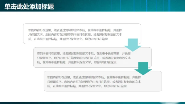 灯泡免费工作总结通用PPT模板