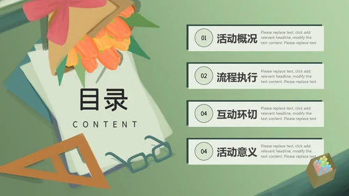 难忘师恩教师节毕业班感恩谢师宴通用PPT模板