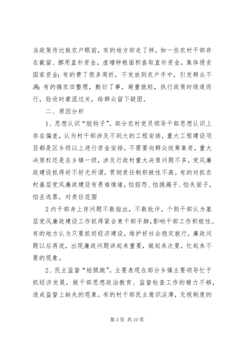 对党员领导干部学哲学的几点思考 (3).docx