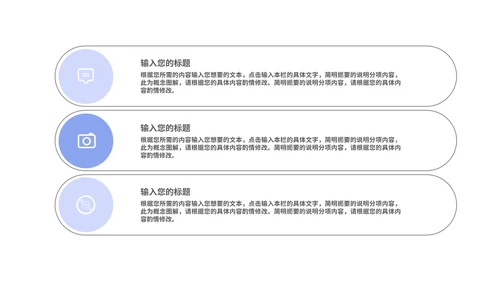 蓝色渐变实景科学实验化学通用教学PPT模板