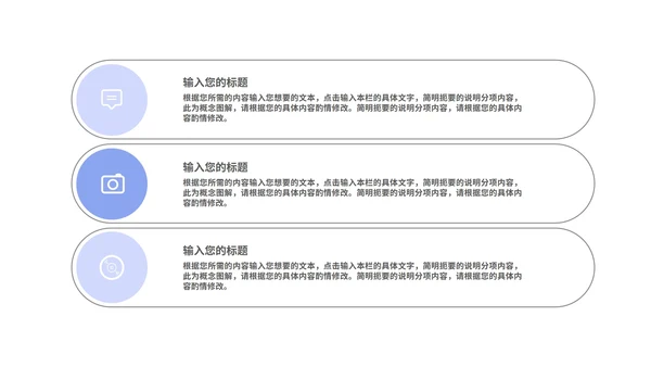 蓝色渐变实景科学实验化学通用教学PPT模板