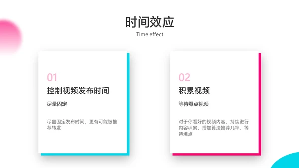 紫色渐变风抖音短视频直播机构介绍