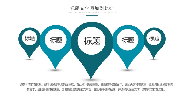 云南印象香格里拉西双版纳丽江旅游民族风PPT模板