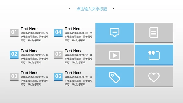 商务风简约总结汇报PPT模板