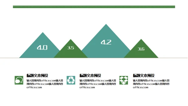 简约端午节活动策划通用PPT模板
