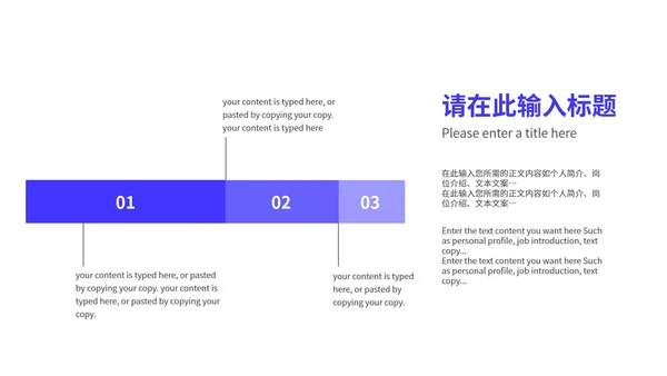 蓝色简约风线条企业宣传PPT模板