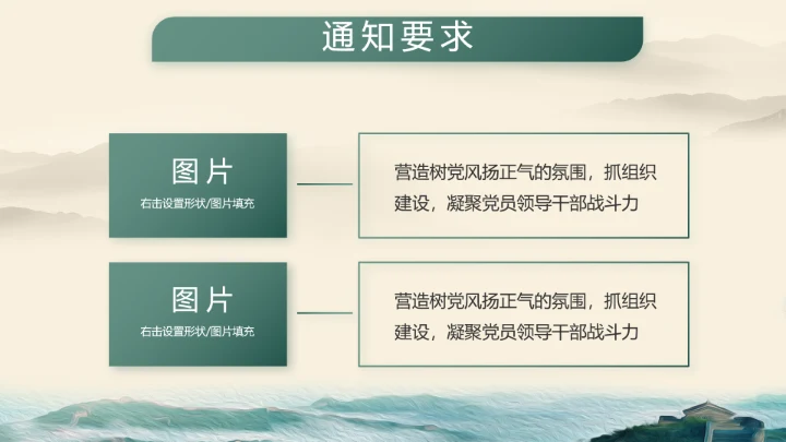 中国边防战士感人事迹P动态PT