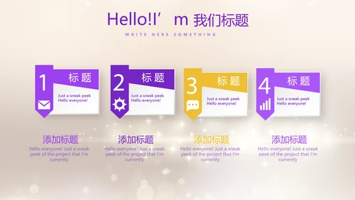紫色员工生日会快乐电子相册动态PPT模板