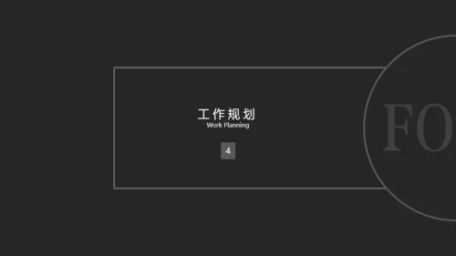 酷黑色高端商务个人简历通用PPT模板