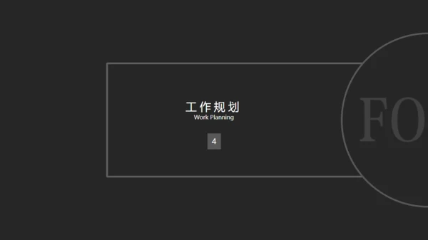酷黑色高端商务个人简历通用PPT模板