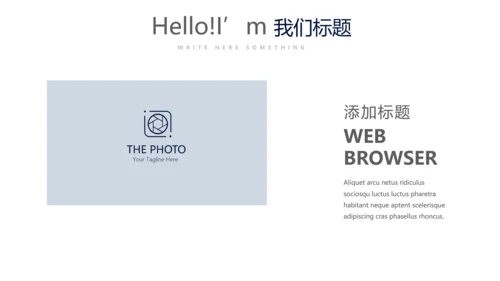 蓝色时尚微立体企业培训工作总结商务通用PPT动态模板