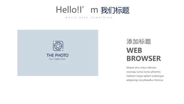 蓝色时尚微立体企业培训工作总结商务通用PPT动态模板