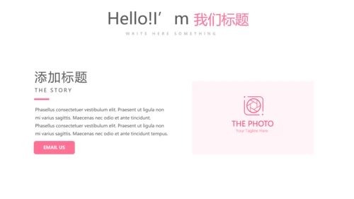关爱女性关爱女性健康PPT模板