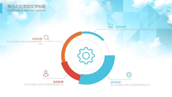 青春正能量励志五四青年节共青团团委PPT
