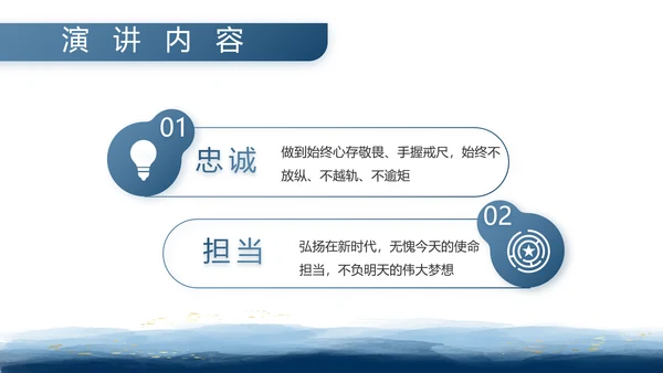八一部队军事工作总结汇报动态PPT