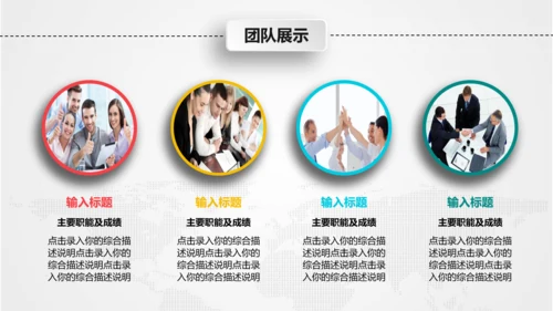 月度季度半年工作总结汇报PPT模板