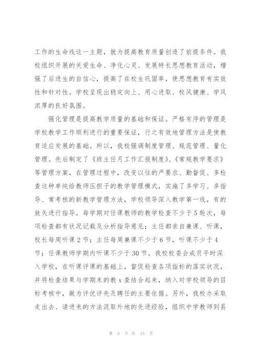 控辍保学工作总结控辍保学年度总结.docx