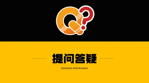 企业招聘寻找千里马通用PPT模板