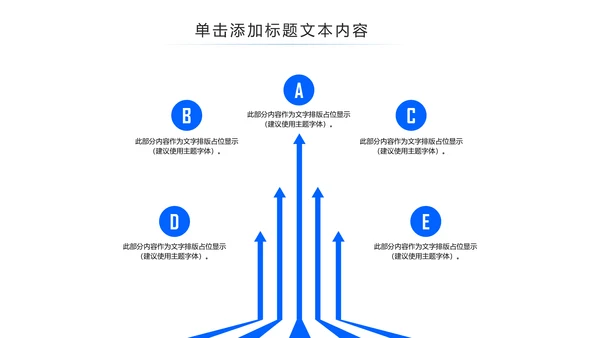 蓝色金融投资理财保险商务工作报告PPT模板