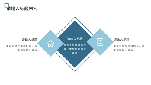 简约实景商务年终总结PPT模板