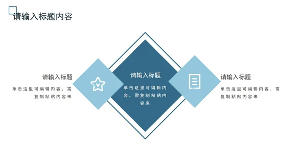 简约实景商务年终总结PPT模板